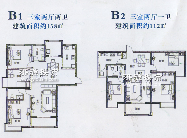 河南楼市网